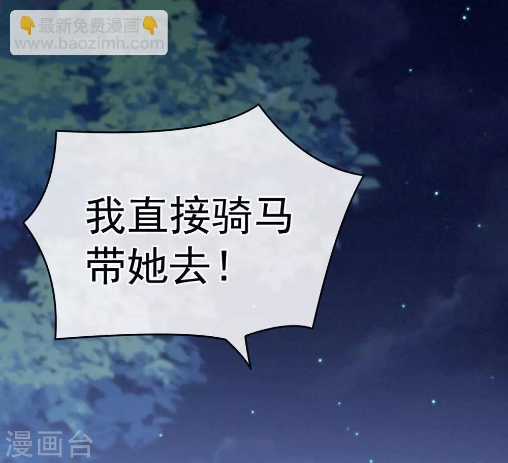 第185话 命悬一线