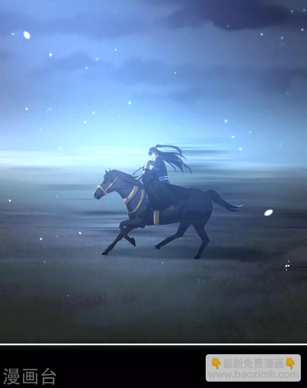 第185话 命悬一线