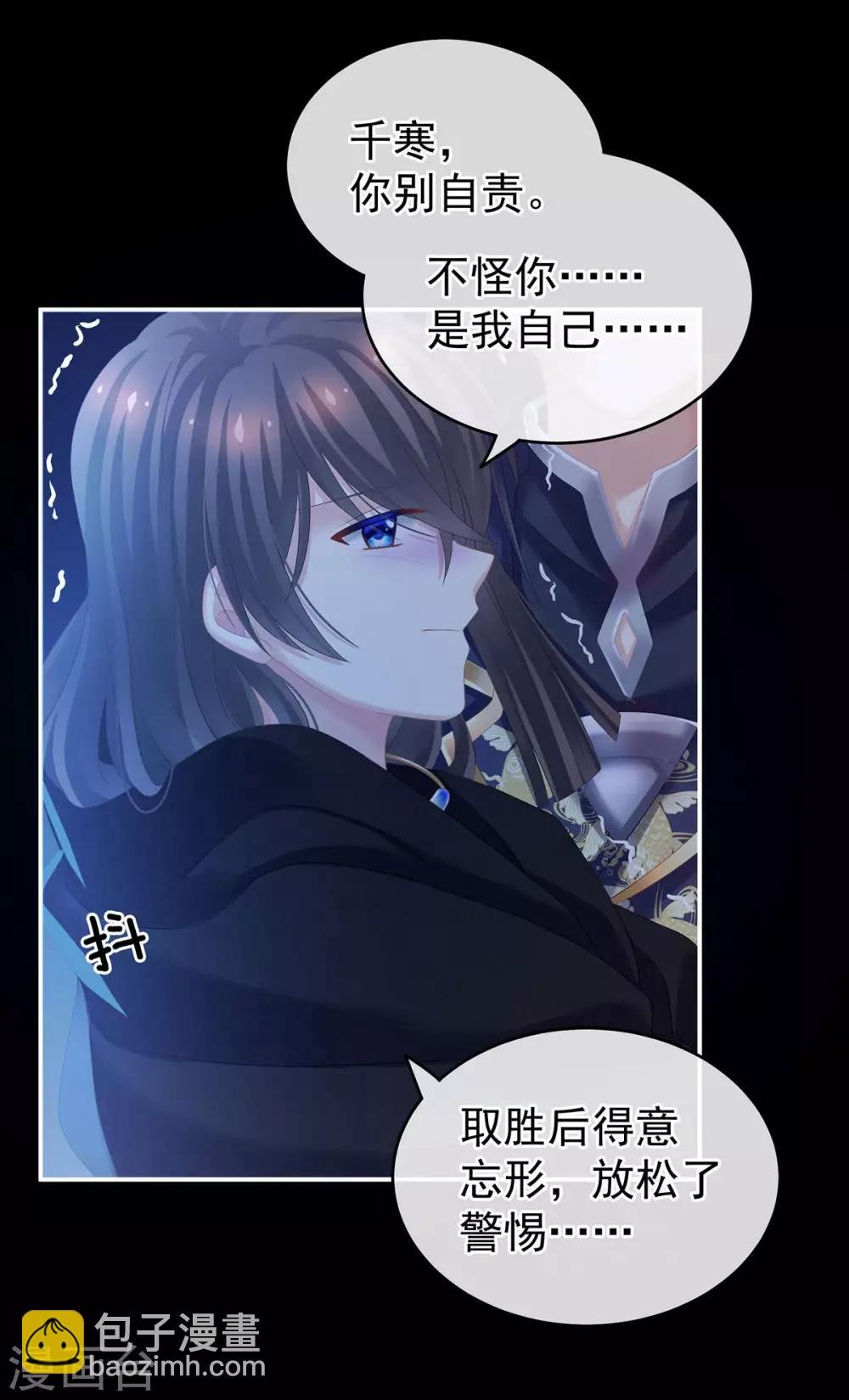 第185话 命悬一线