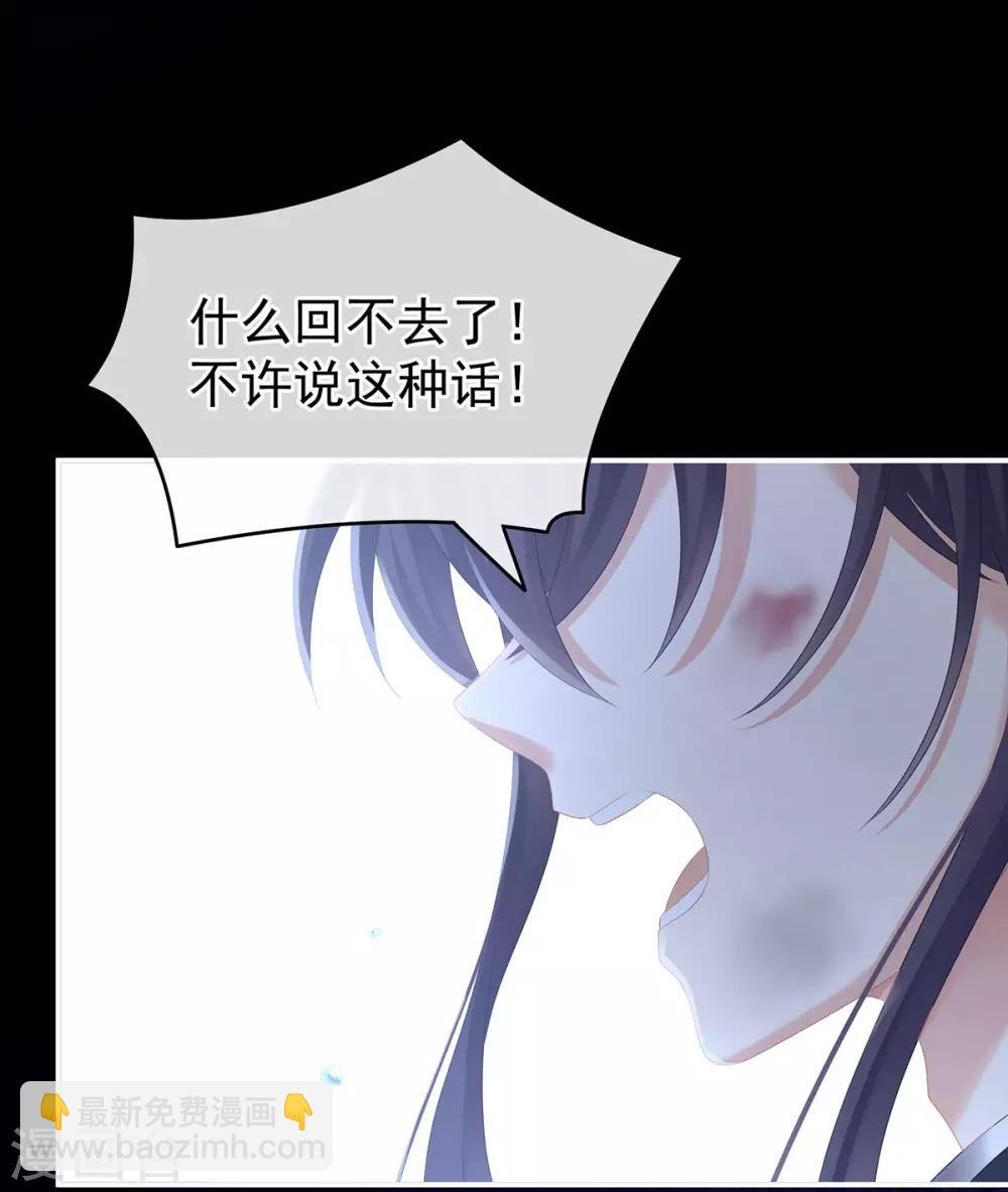 第185话 命悬一线
