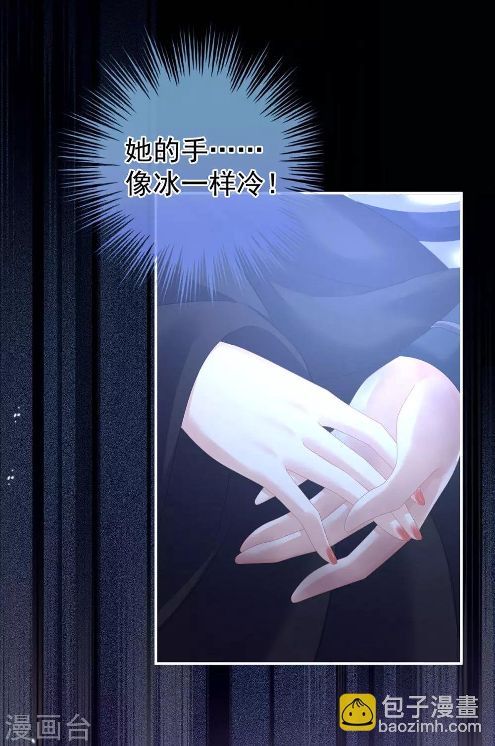 第185话 命悬一线