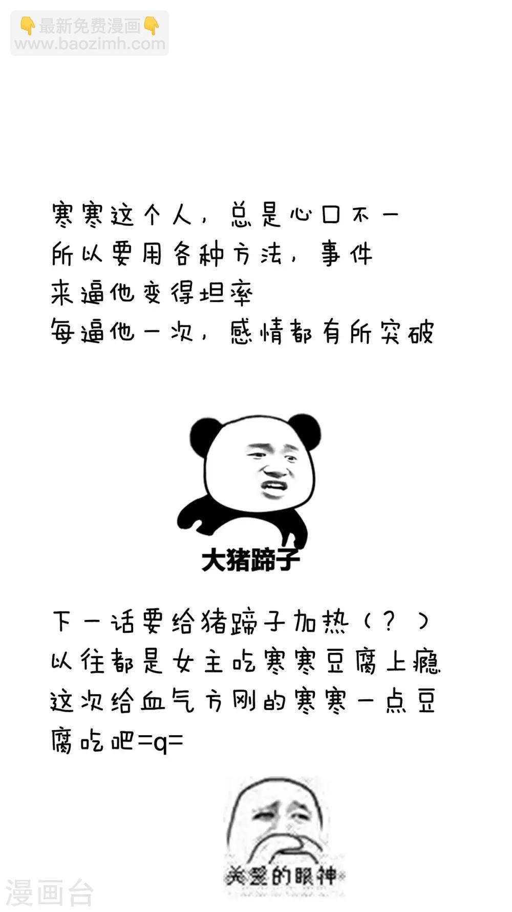 第185话 命悬一线
