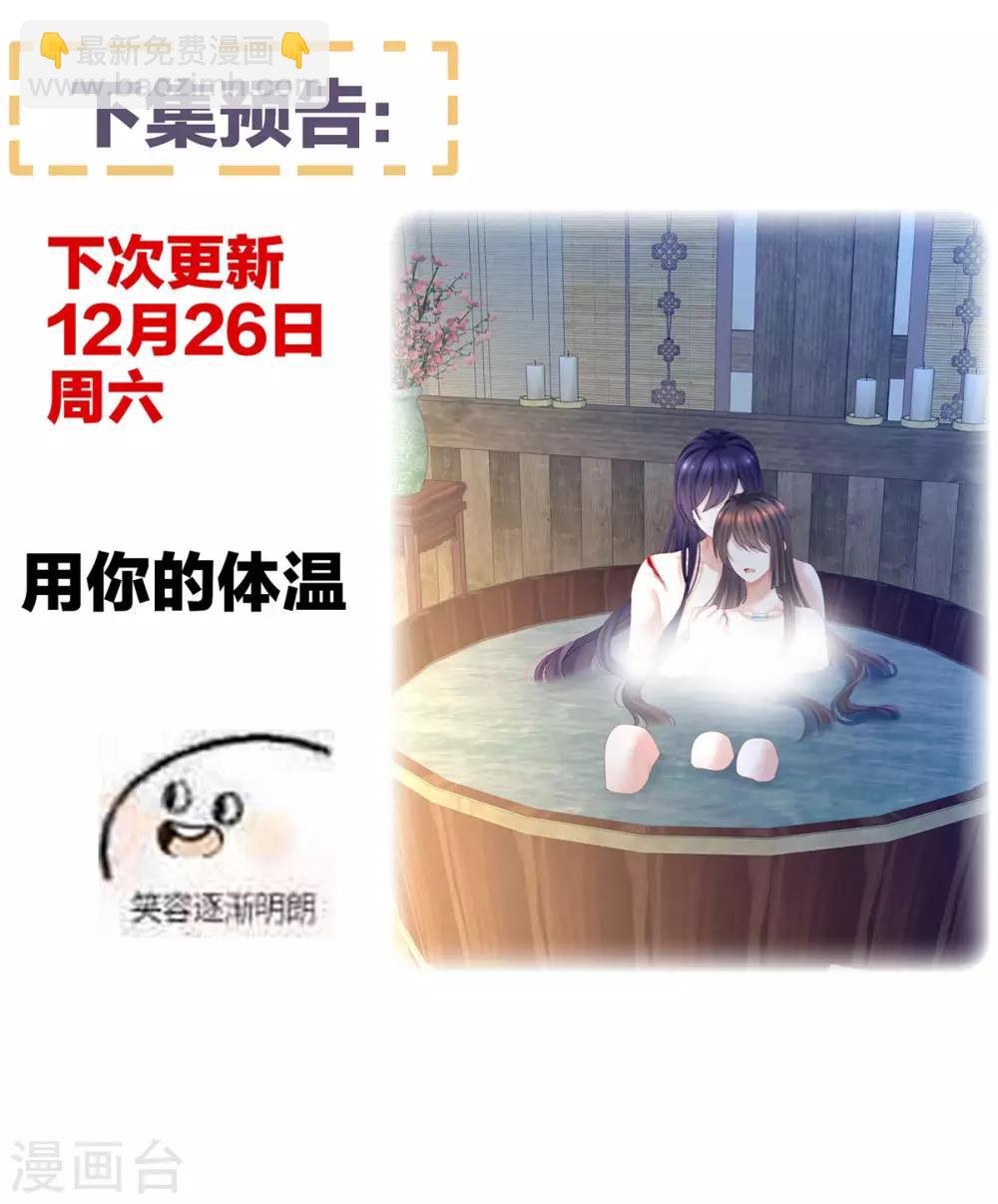 第185话 命悬一线