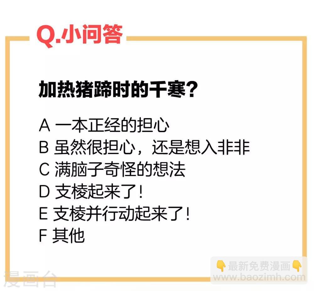 第185话 命悬一线
