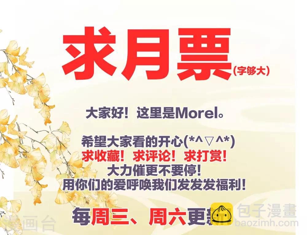 第185话 命悬一线