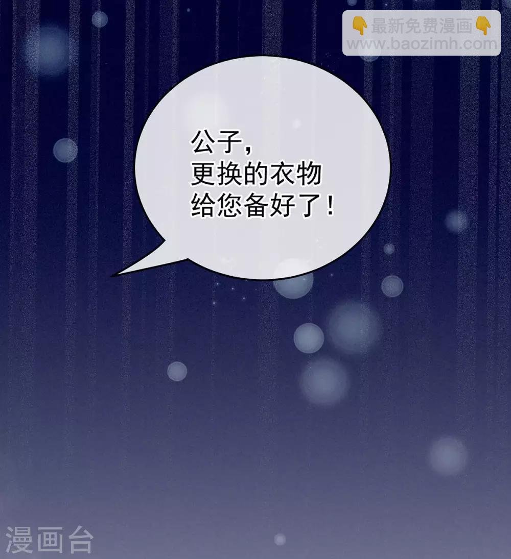 第186话 用我的体温将你……