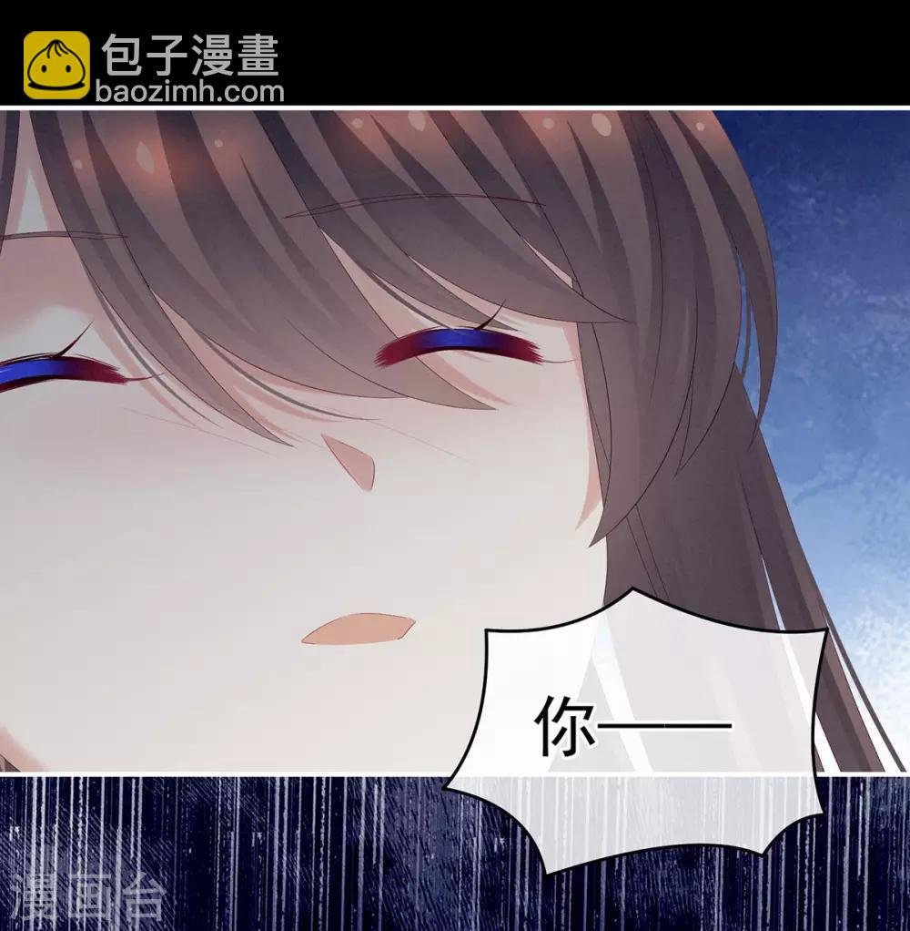 第186话 用我的体温将你……