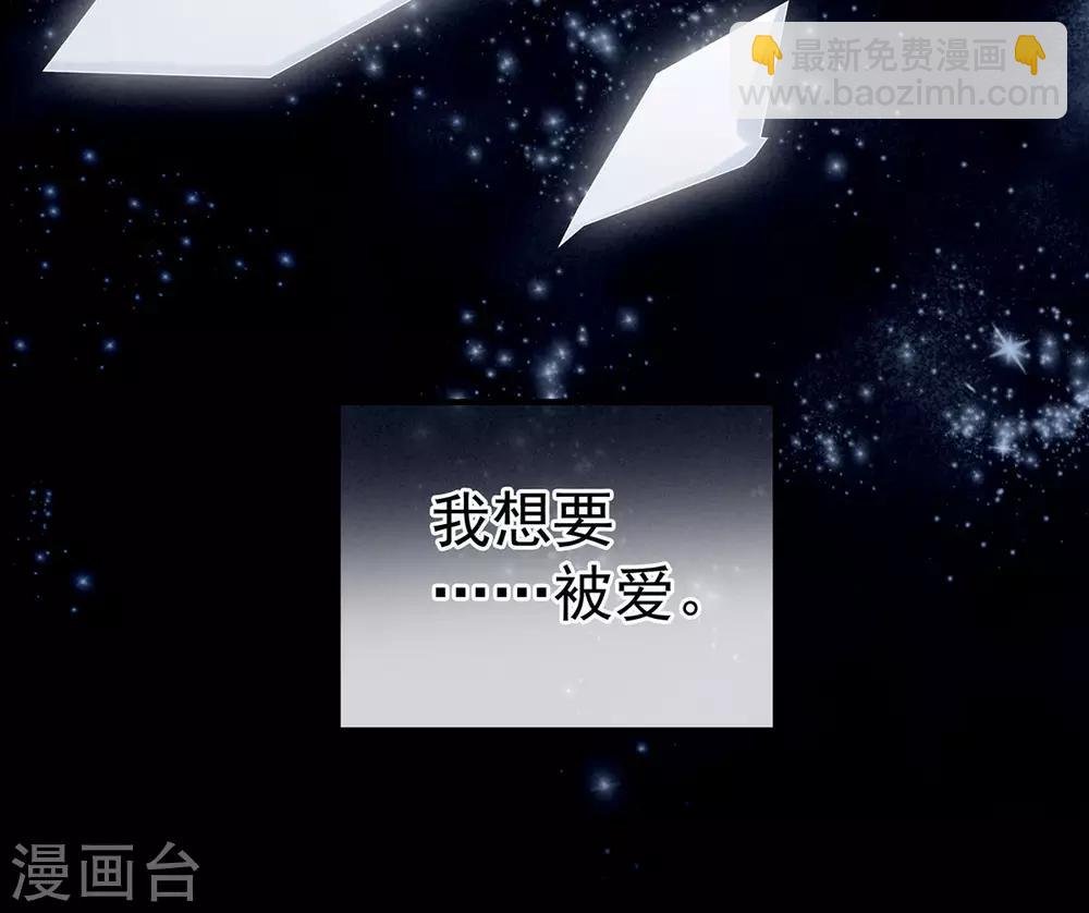 第186话 用我的体温将你……