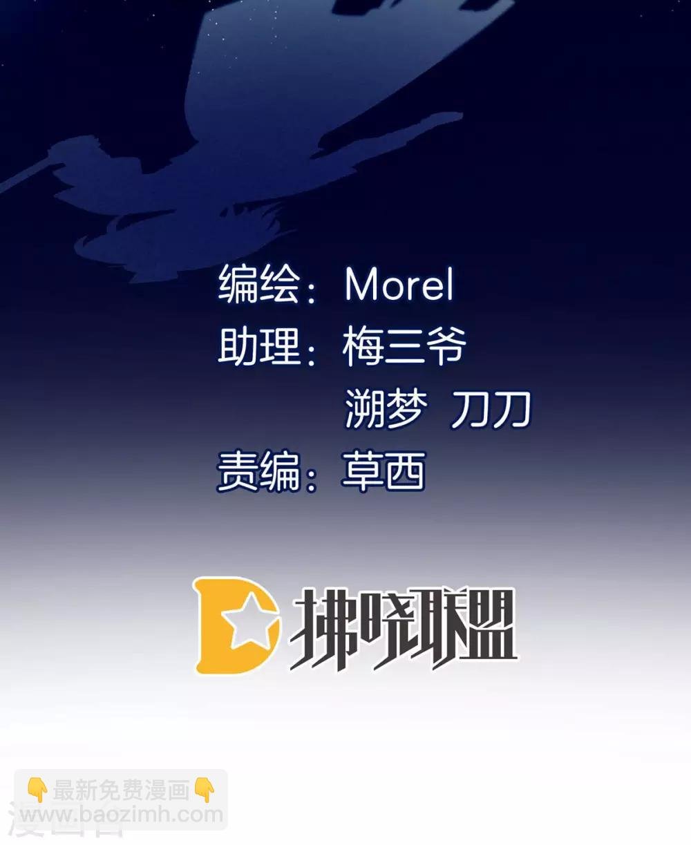 第187话 噩耗