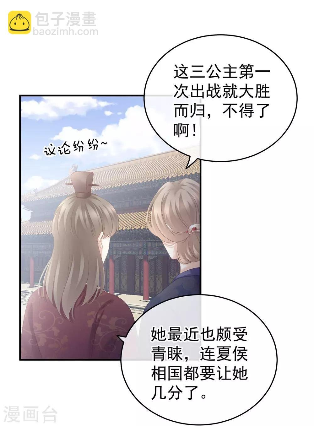 第187话 噩耗