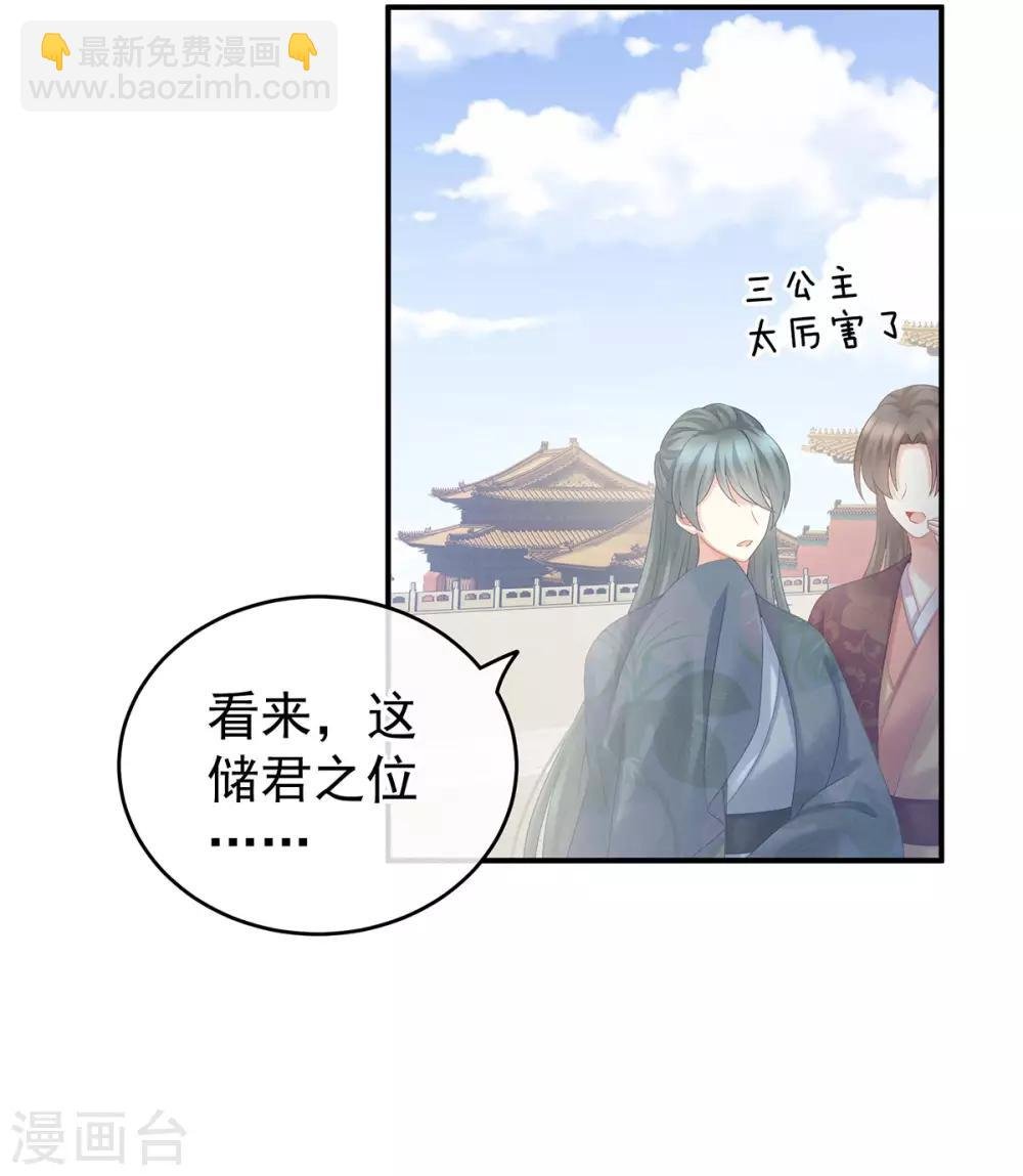 第187话 噩耗