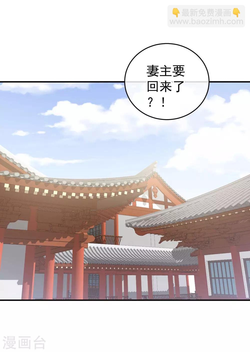 第187话 噩耗