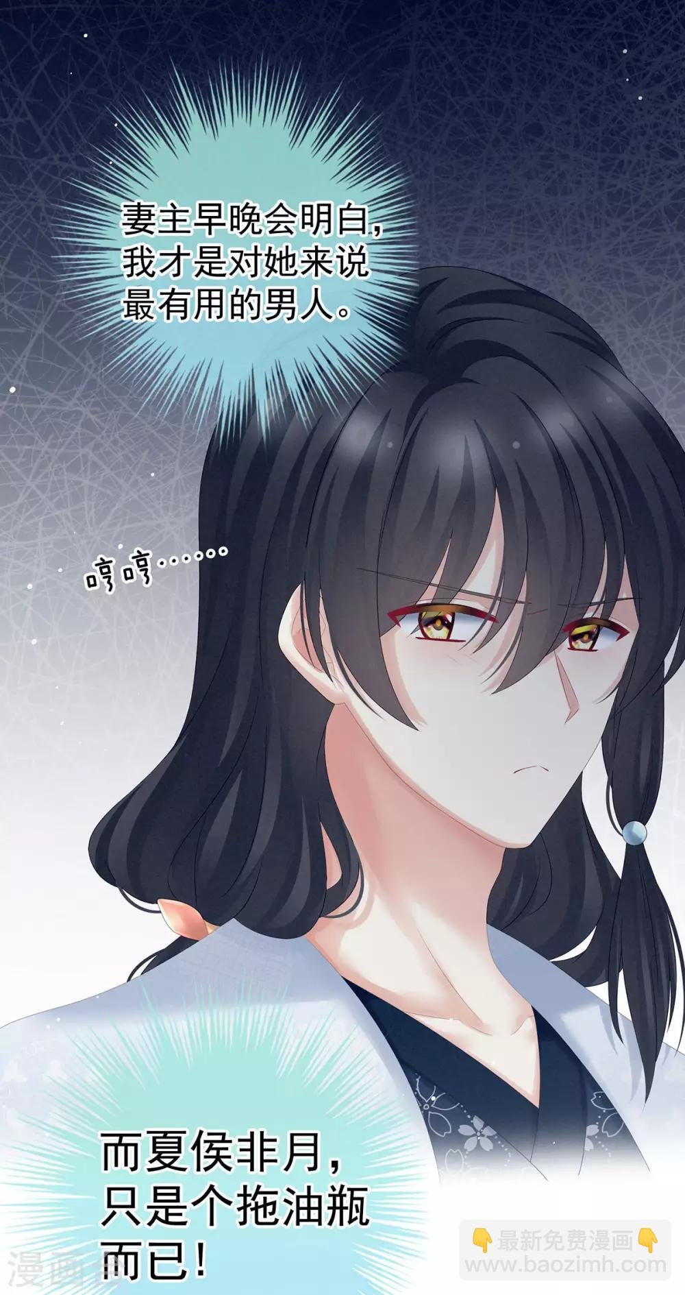 第187话 噩耗
