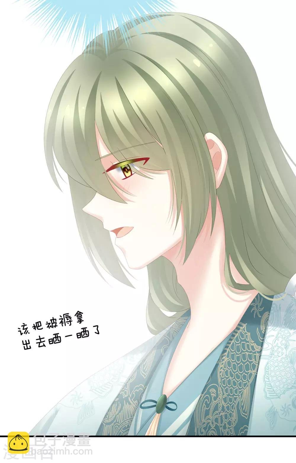 第187话 噩耗