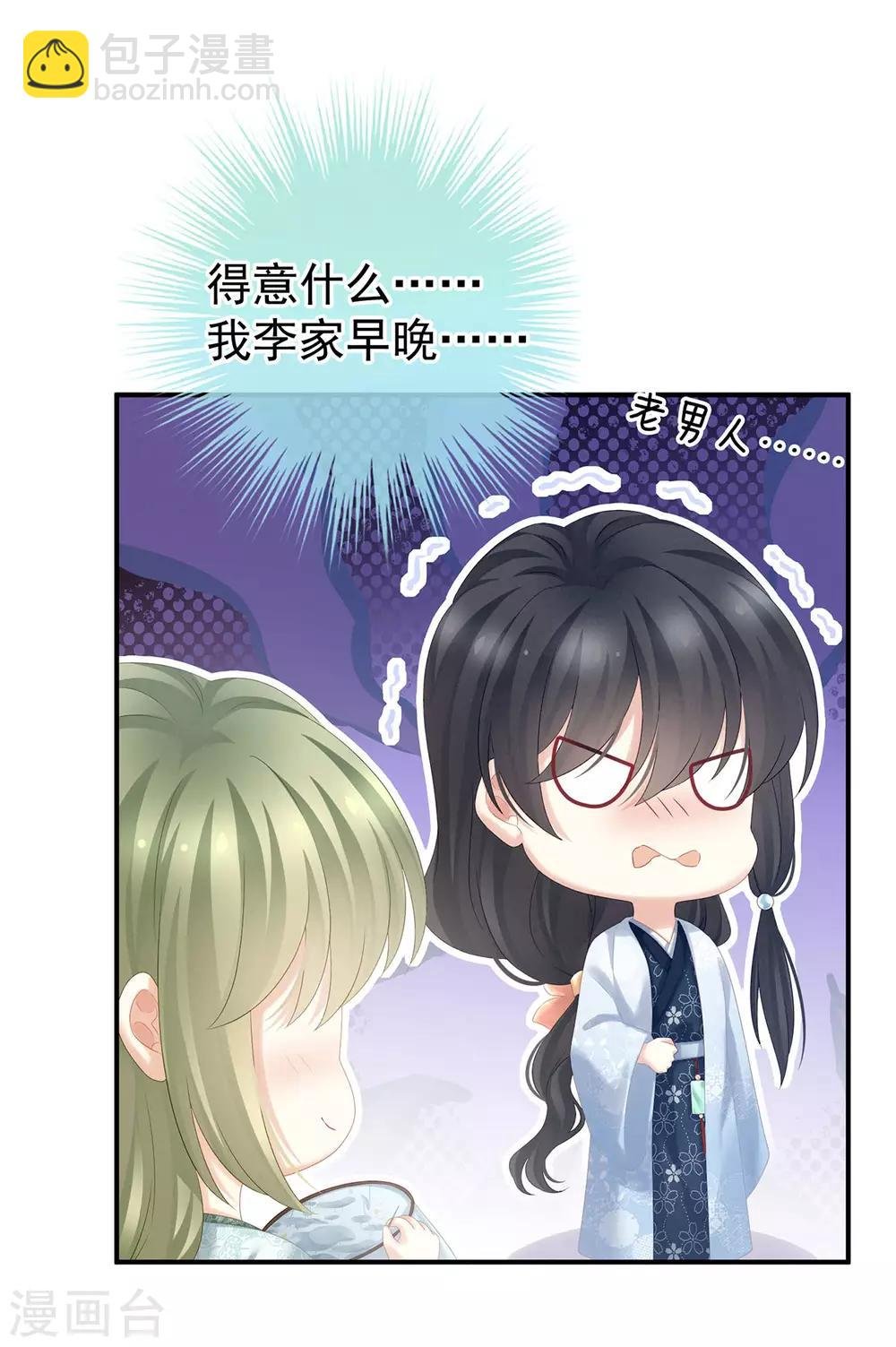 第187话 噩耗
