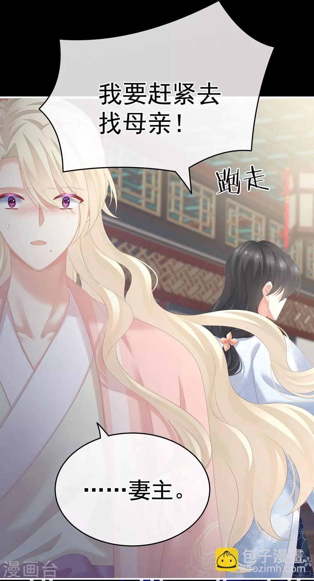 第187话 噩耗
