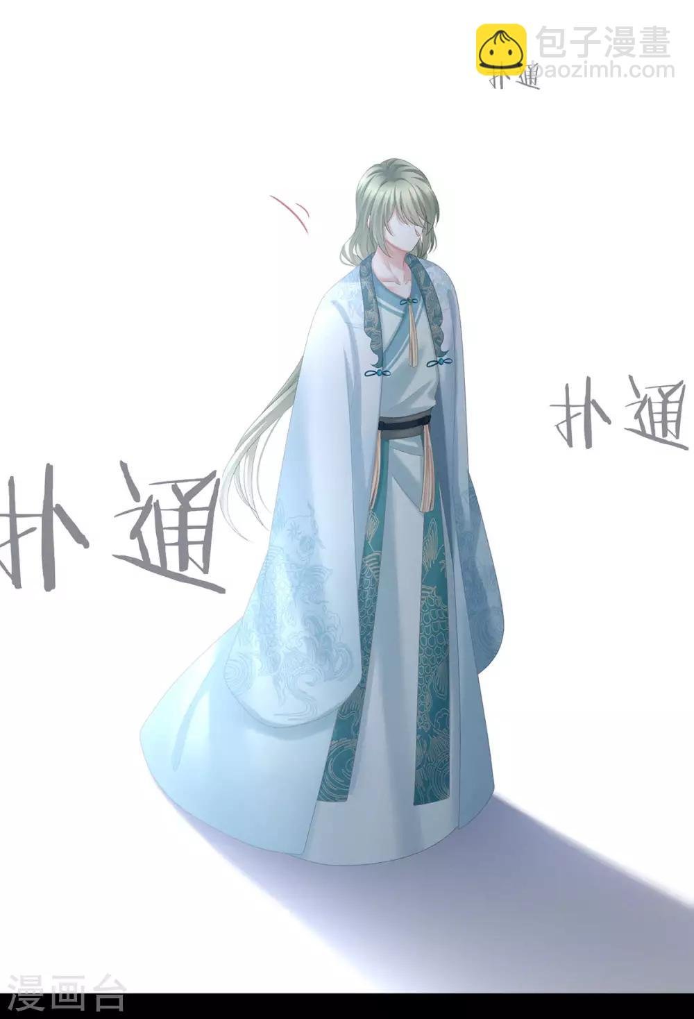 第187话 噩耗