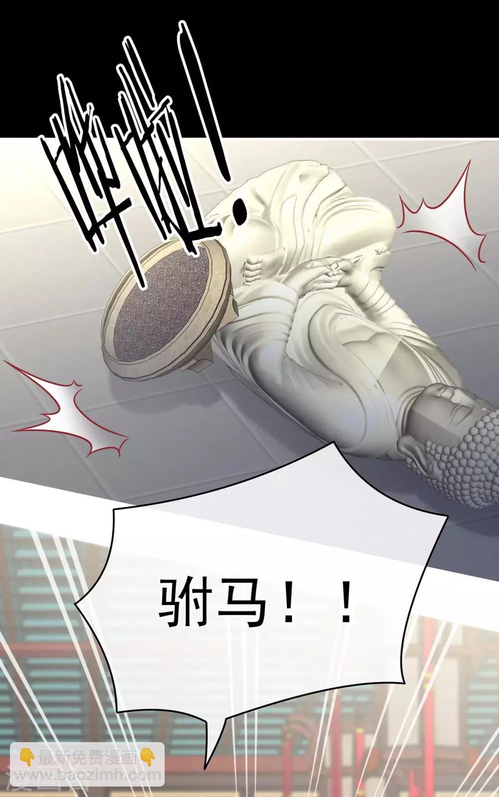 第187话 噩耗