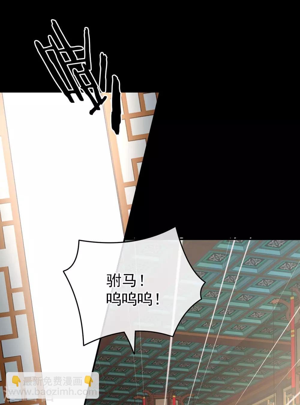 第187话 噩耗