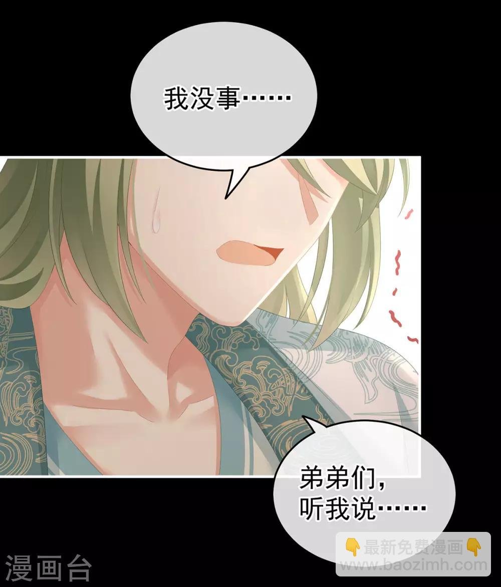 第187话 噩耗