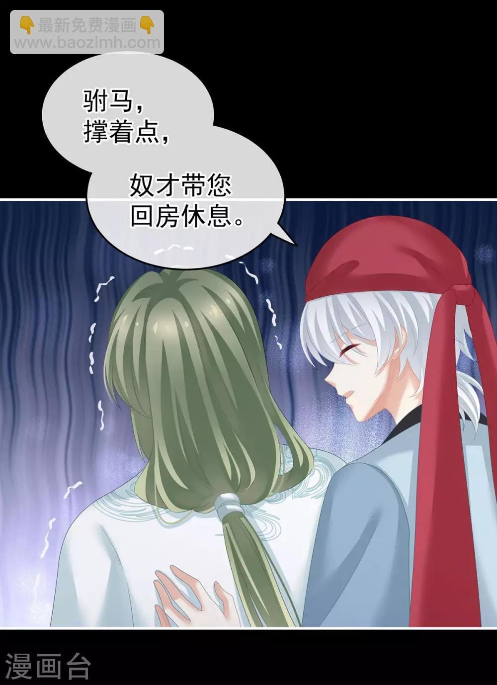 第187话 噩耗
