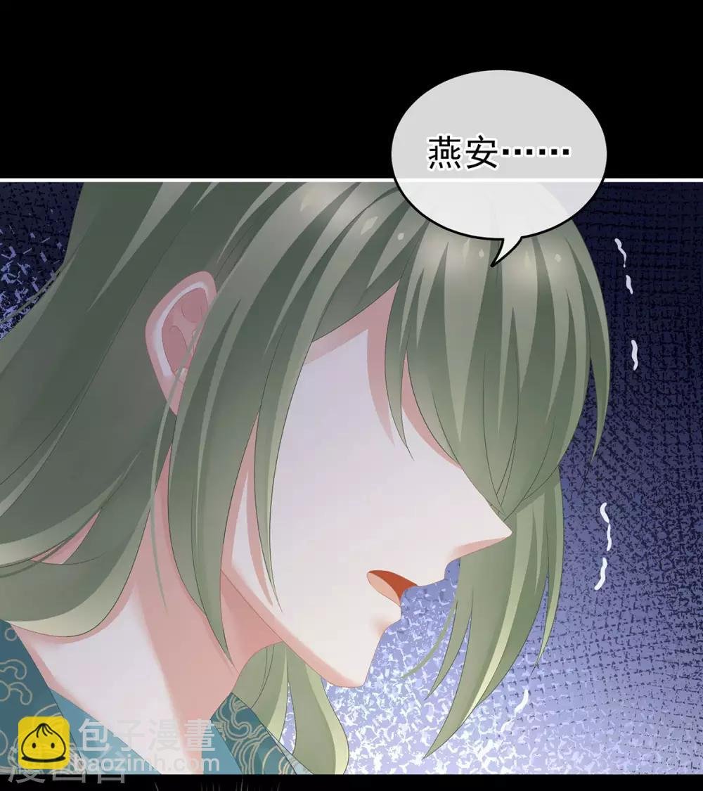 第187话 噩耗