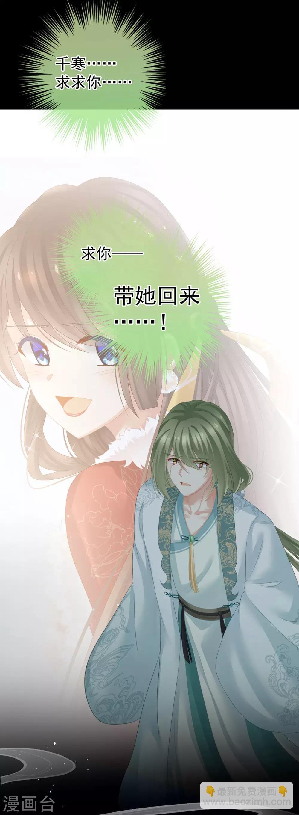 第187话 噩耗