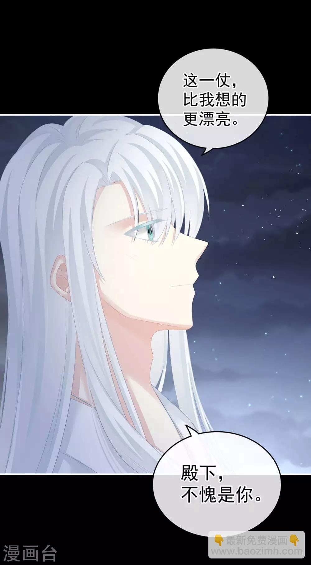 第187话 噩耗