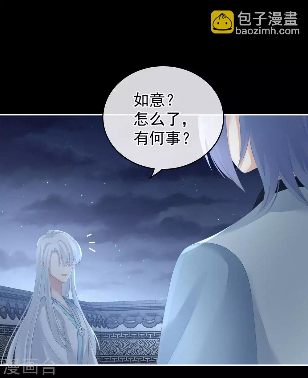 第187话 噩耗