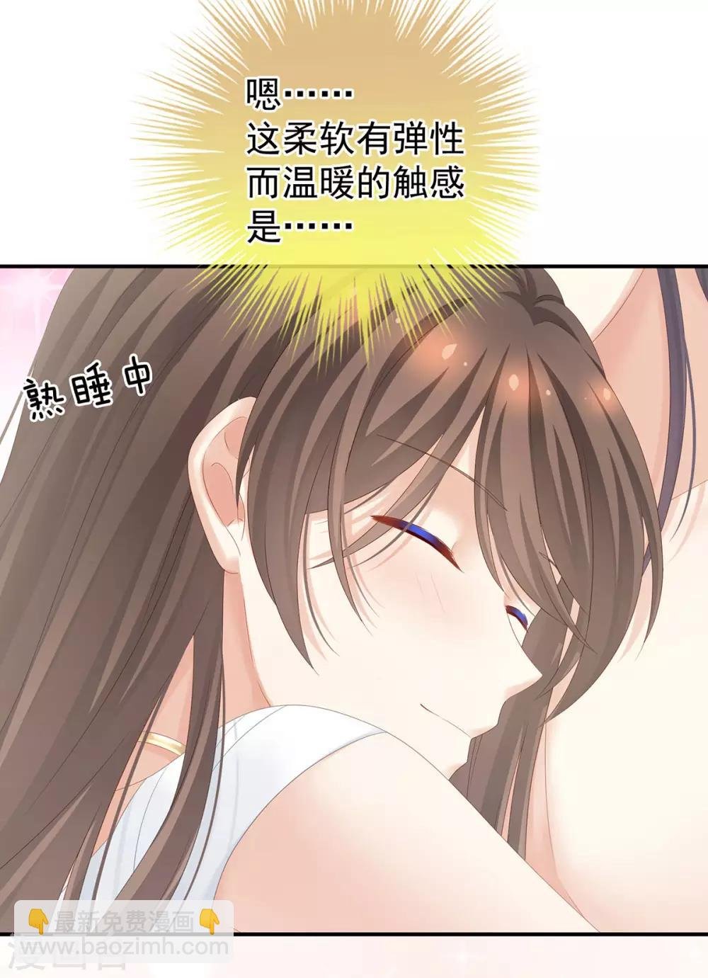 第188话 羞死了~