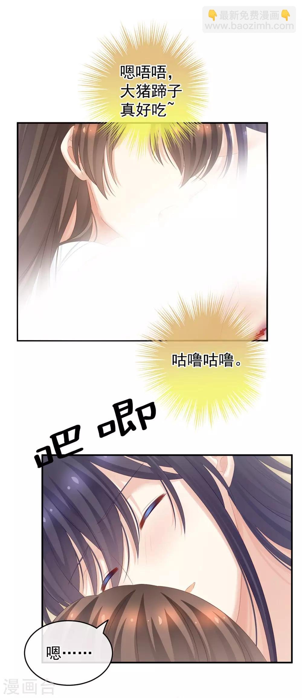 第188话 羞死了~