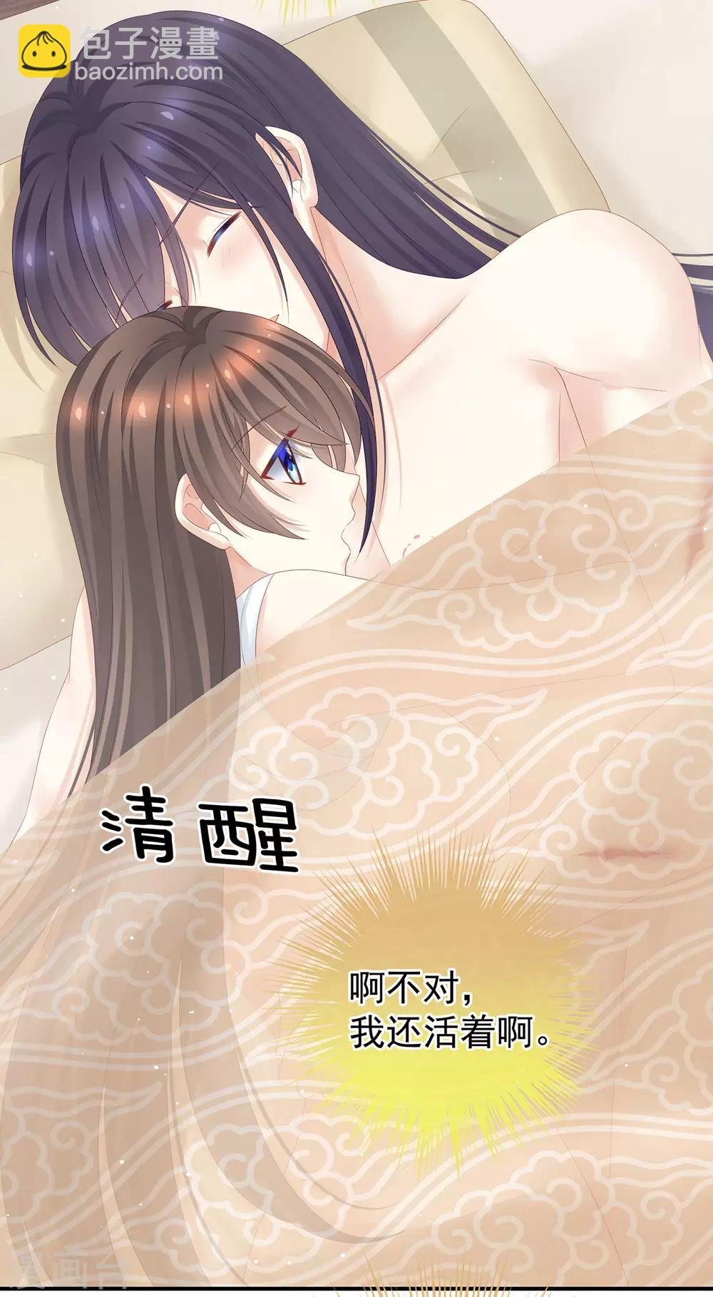 第188话 羞死了~