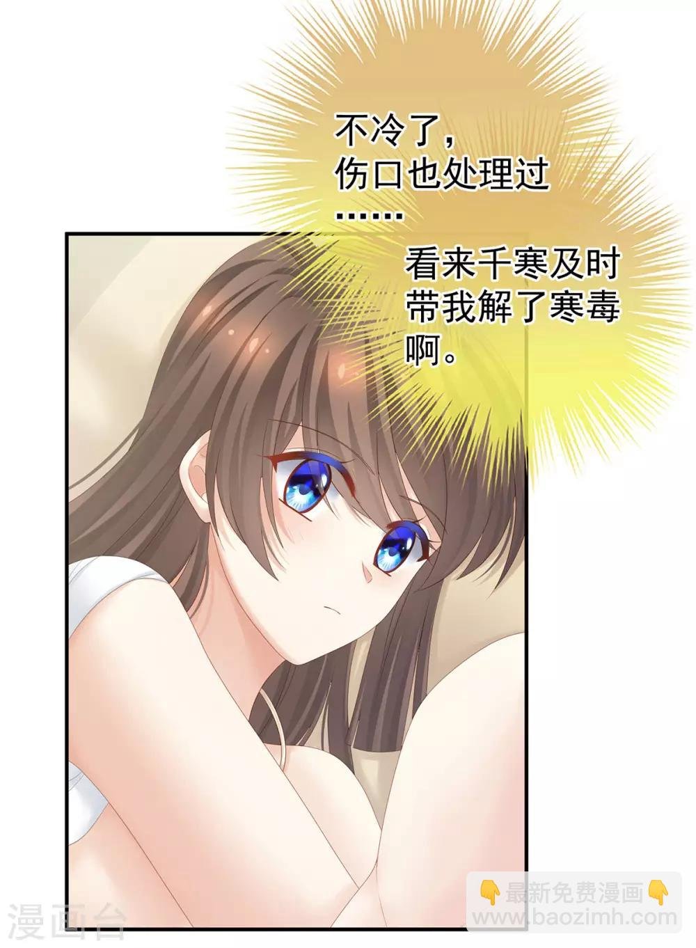第188话 羞死了~