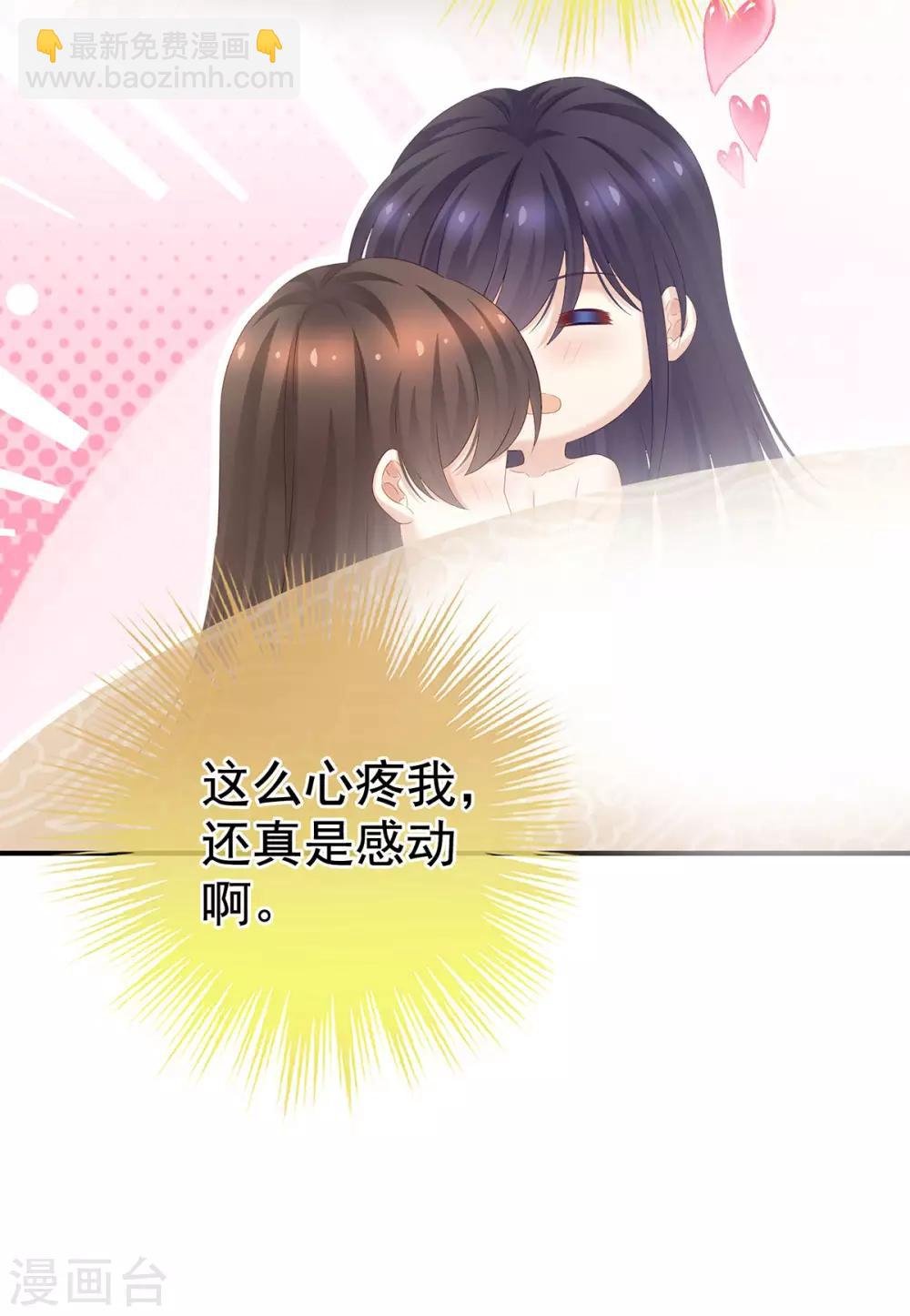第188话 羞死了~