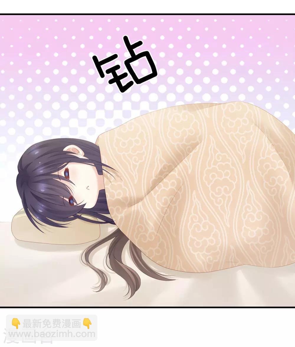 第188话 羞死了~