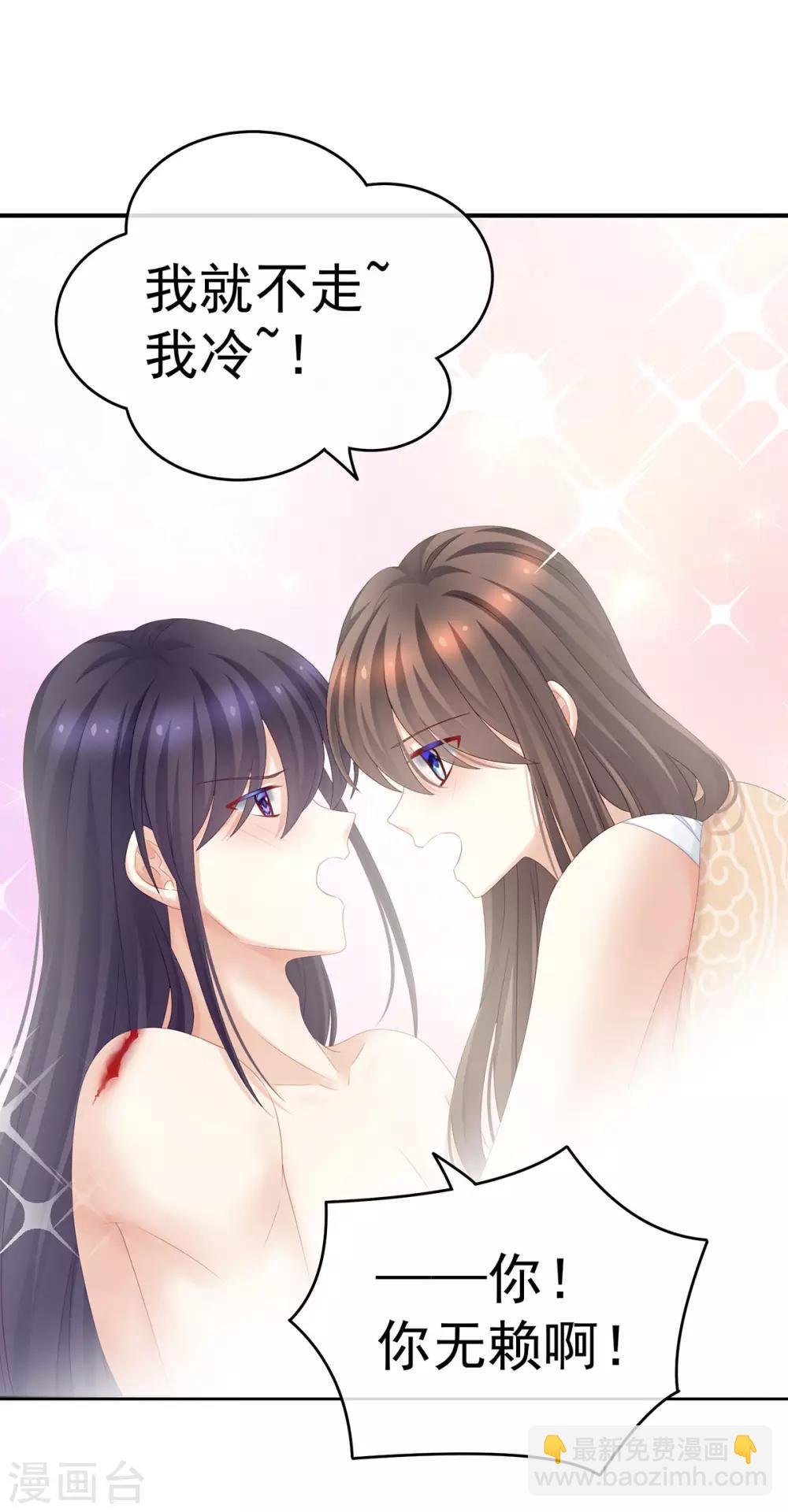 第188话 羞死了~