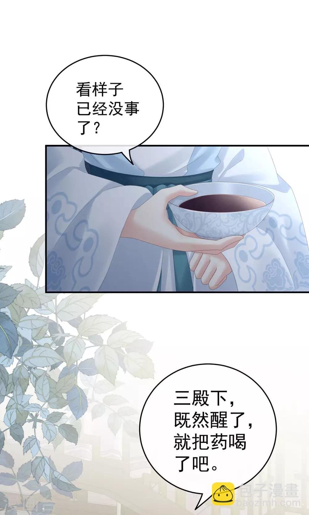 第188话 羞死了~