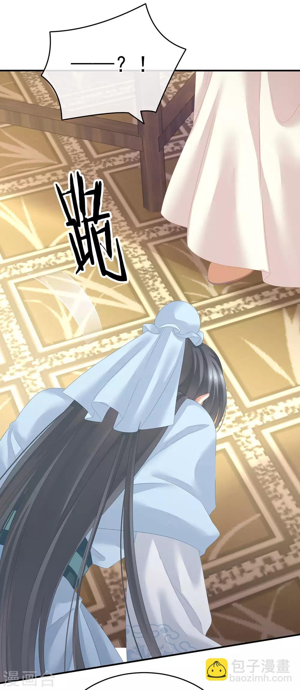 第188话 羞死了~