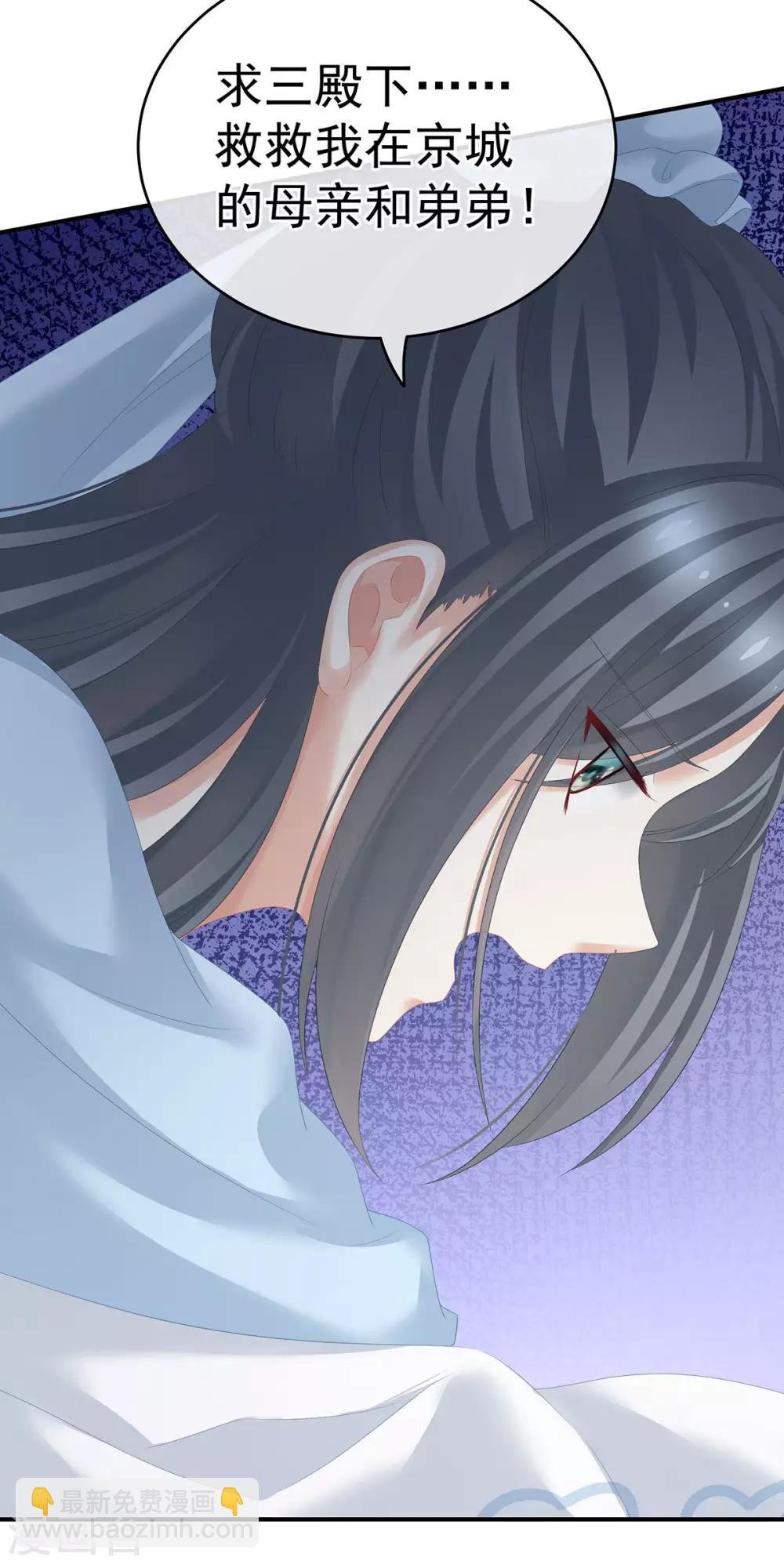 第188话 羞死了~