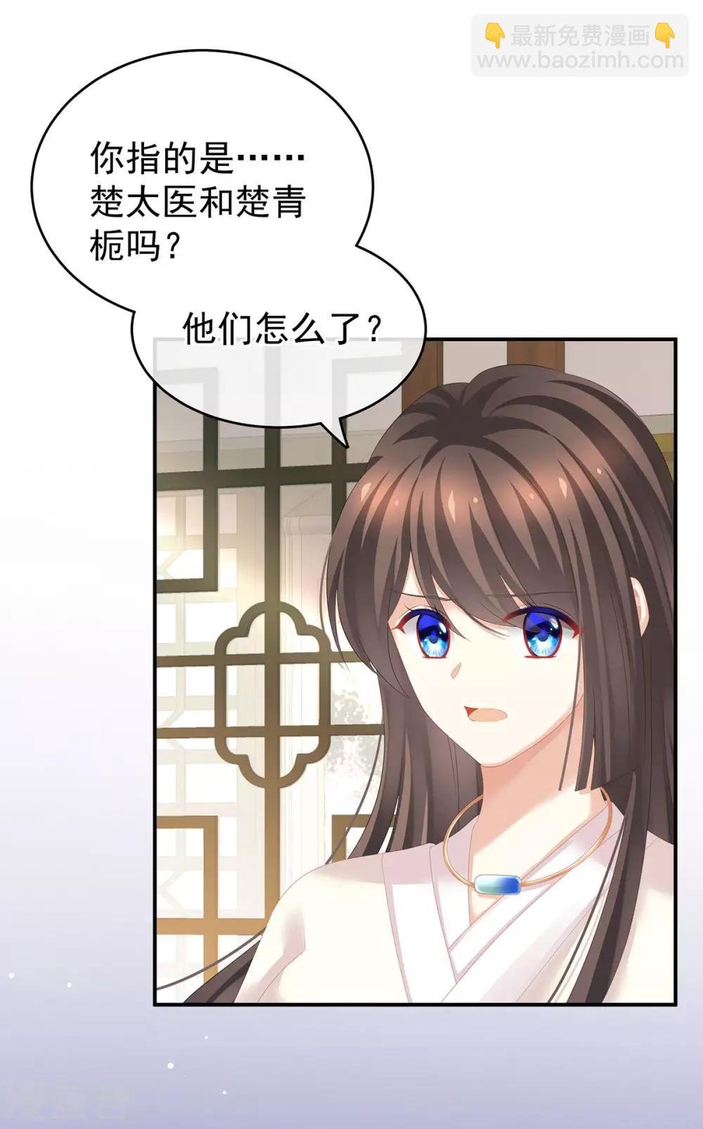 第188话 羞死了~
