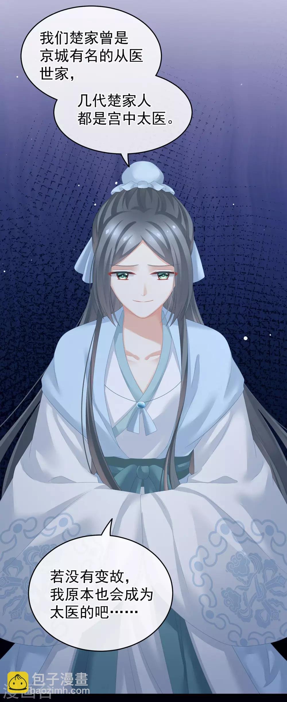 第188话 羞死了~