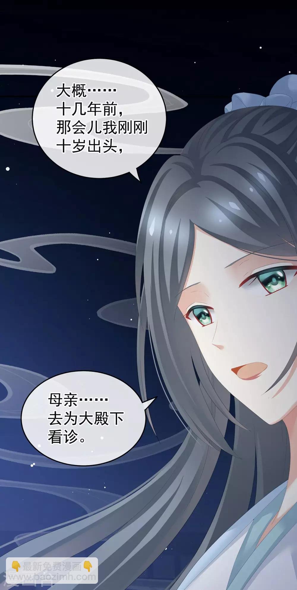 第188话 羞死了~