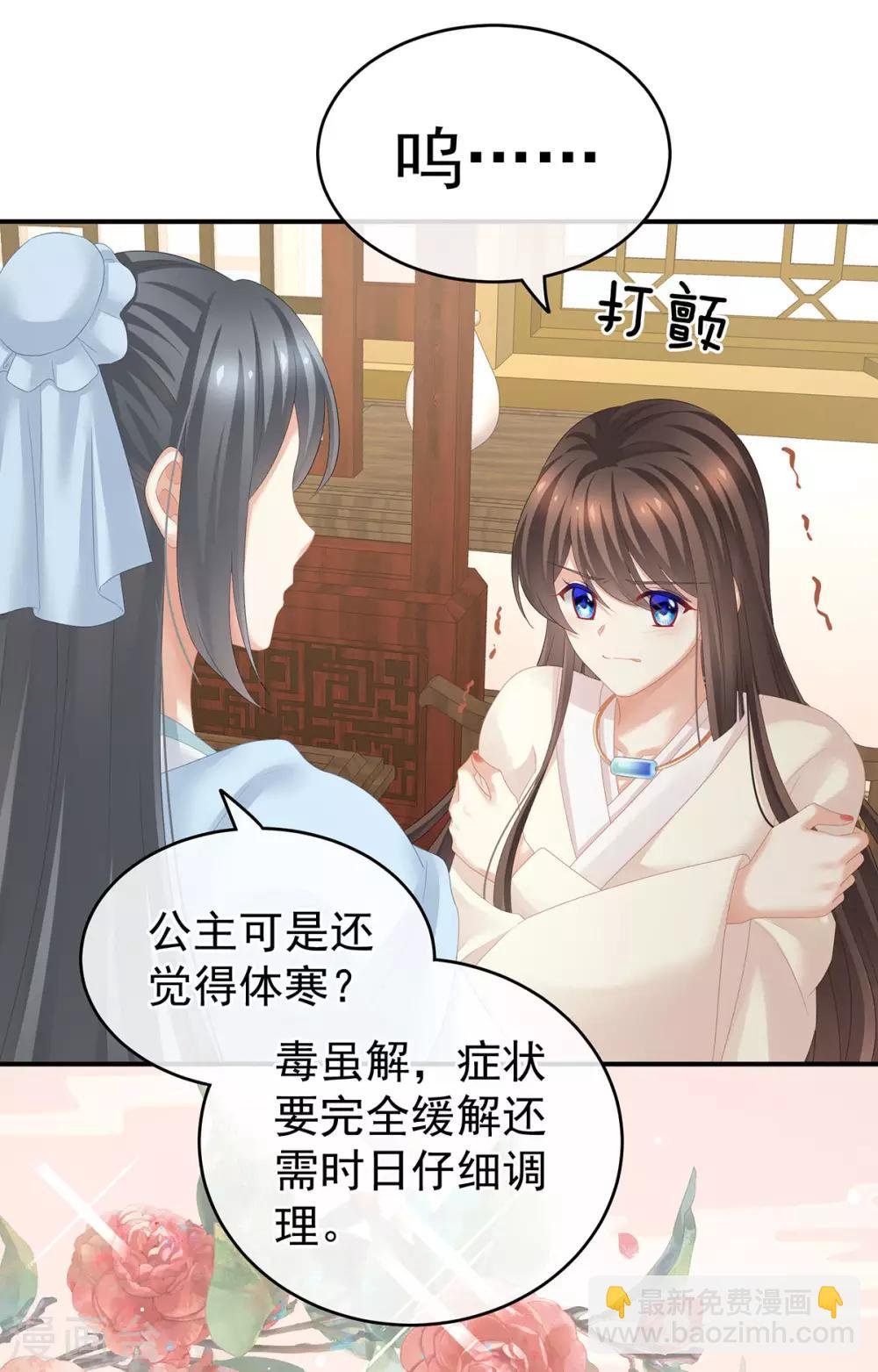 第188话 羞死了~