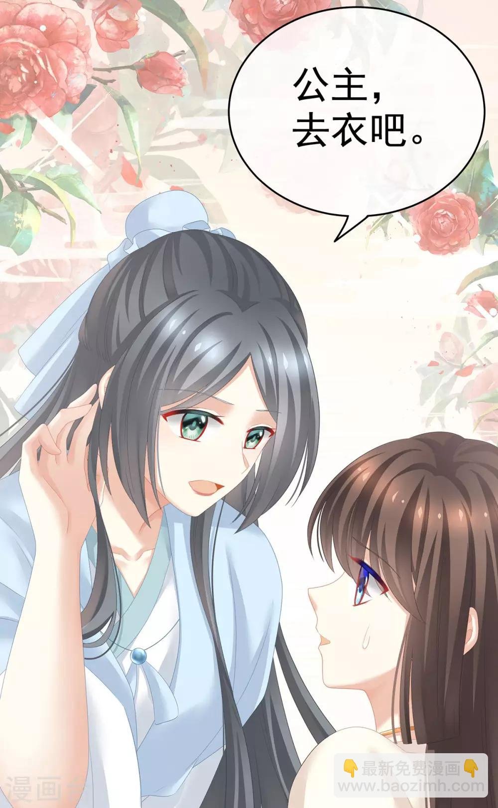 第188话 羞死了~