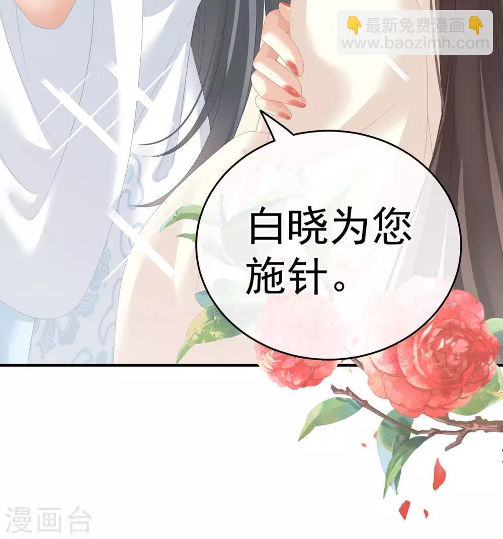 第188话 羞死了~
