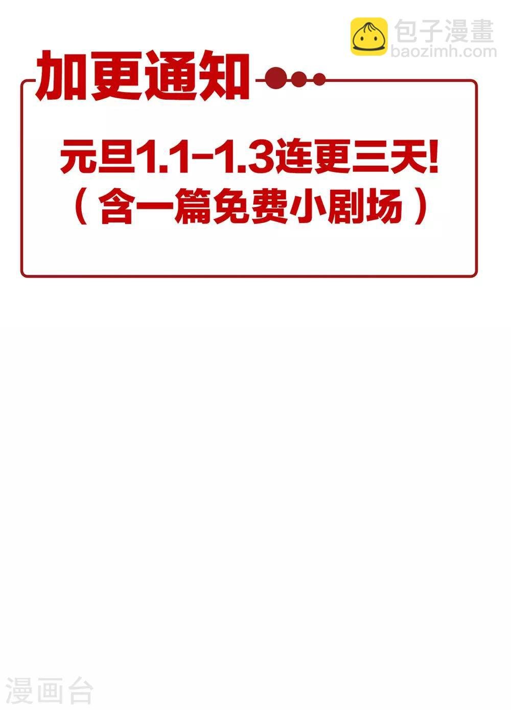 第188话 羞死了~