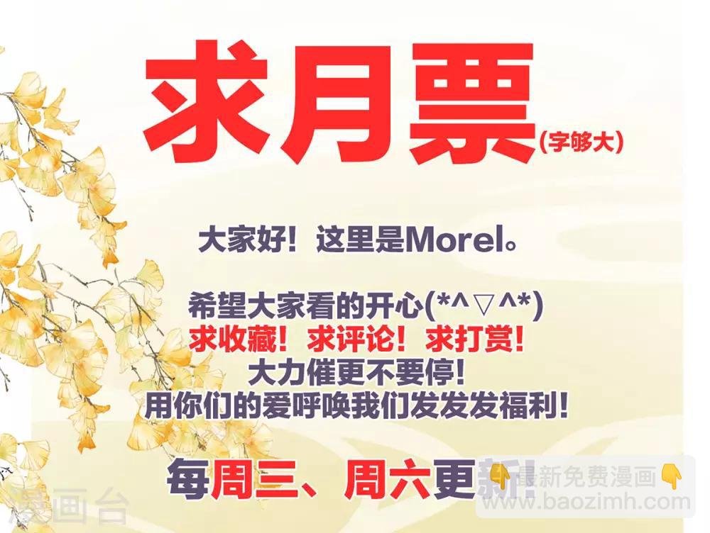 第188话 羞死了~
