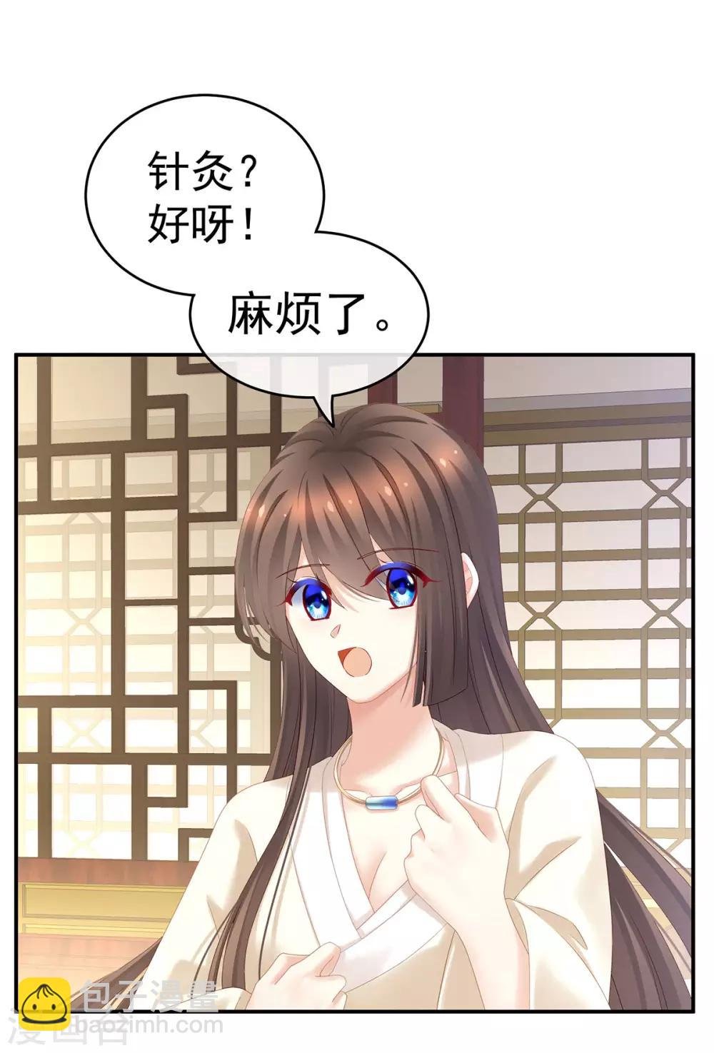 第189话 偷看