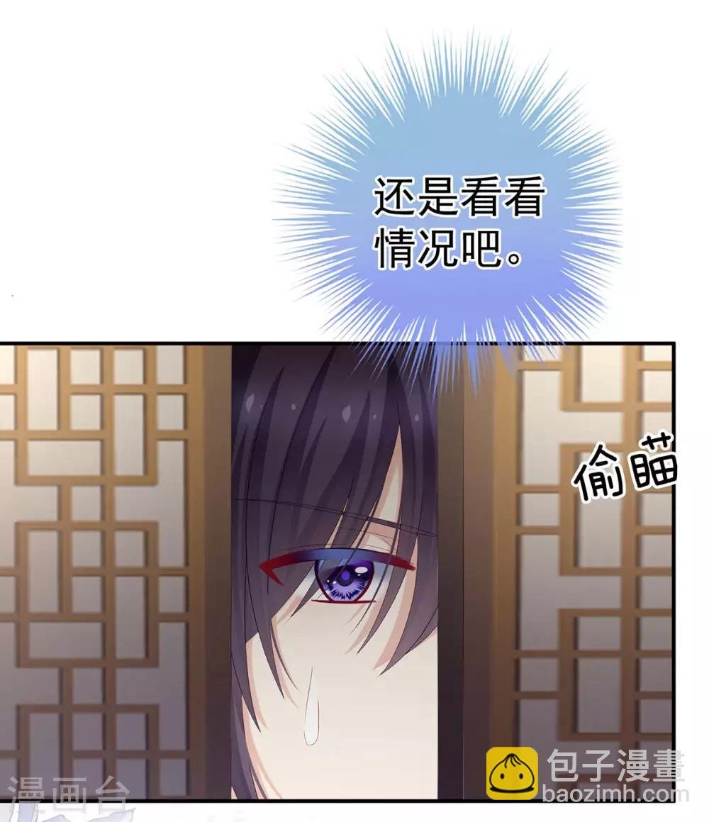 第189话 偷看