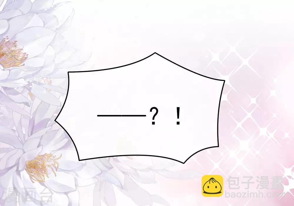 第189话 偷看